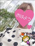おはようございます