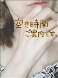 ありがとうございます～ご案内可能お時間