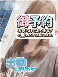 出勤～