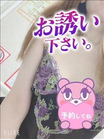 もも・ご予約お待ちしてます