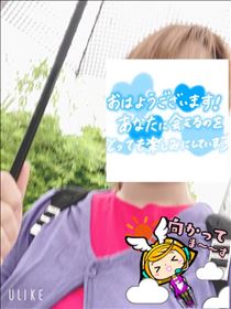 もも・おはようございます