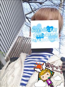 もも・おはようございます