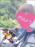 おはようございます