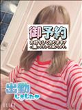出勤～