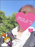 おはようございます