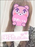 出勤～