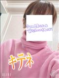 出勤～