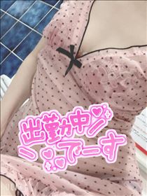 もも・お待ちしてますね～