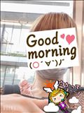 おはようございます