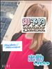 本日出勤8:00～15:00