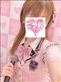 ご予約ありがとうございます