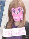 出勤～