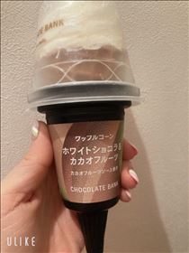 もも・雨の1日