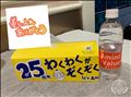 お約束の。