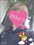 おはようございます