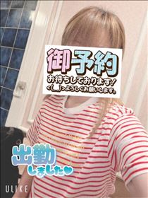 もも・出勤～