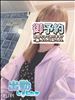 出勤～17:00まで。