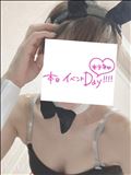 今日の合言葉は～