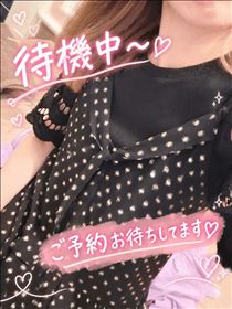 もも・～17:00まで