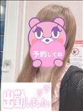 出勤～
