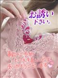 明日から三連休
