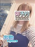 出勤～