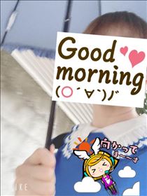 もも・おはようございます
