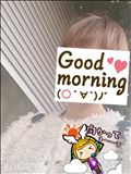 おはようございます