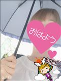 おはようございます