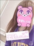 出勤～
