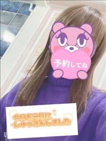 もも・出勤～