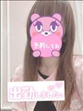 出勤～