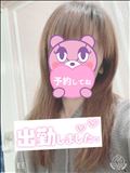 出勤～