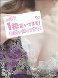 あとひと枠～