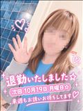 退勤いたしました