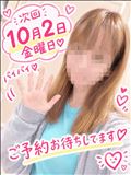退勤いたしました