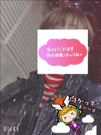 もも・おはようございます