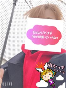 もも・おはようございます