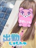 出勤～