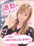 また明日です。