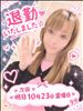 また明日です。