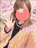明日日曜日出動します
