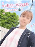 おはようございます