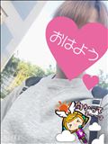 おはようございます