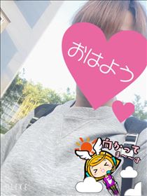 もも・おはようございます
