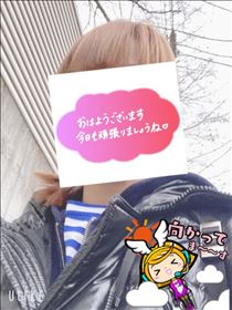 もも・おはようございます