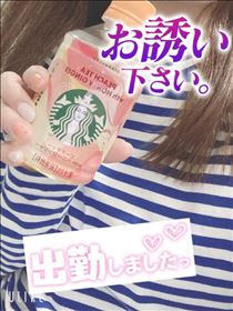 もも・出勤～