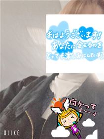 もも・おはようございます