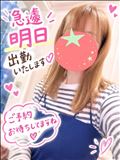 ～お知らせ～