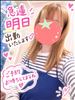 ～お知らせ～
